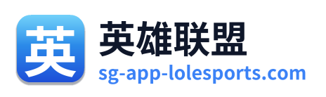 英雄联盟 Logo
